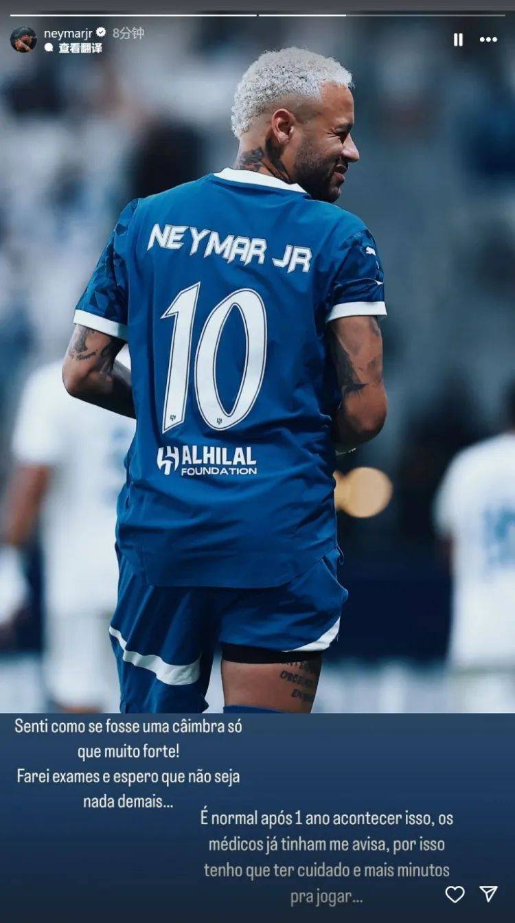 9you sports-内马尔在切尔西比赛中险胜，重返赛场引发热议！-9you sports